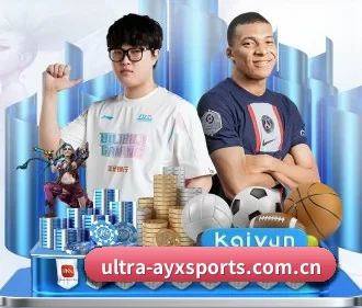 爱游戏体育平台 APP